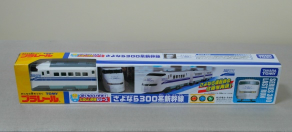 plarail shinkansen series 300 last run box